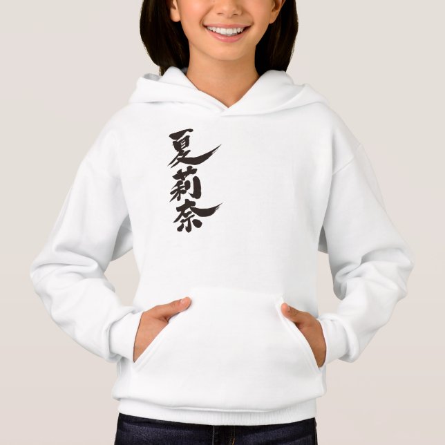 [Kanji] Hello! Carina. (Front)