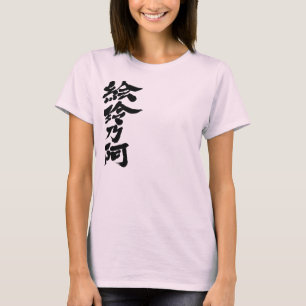 [Kanji] Hello! Eleanor T-Shirt