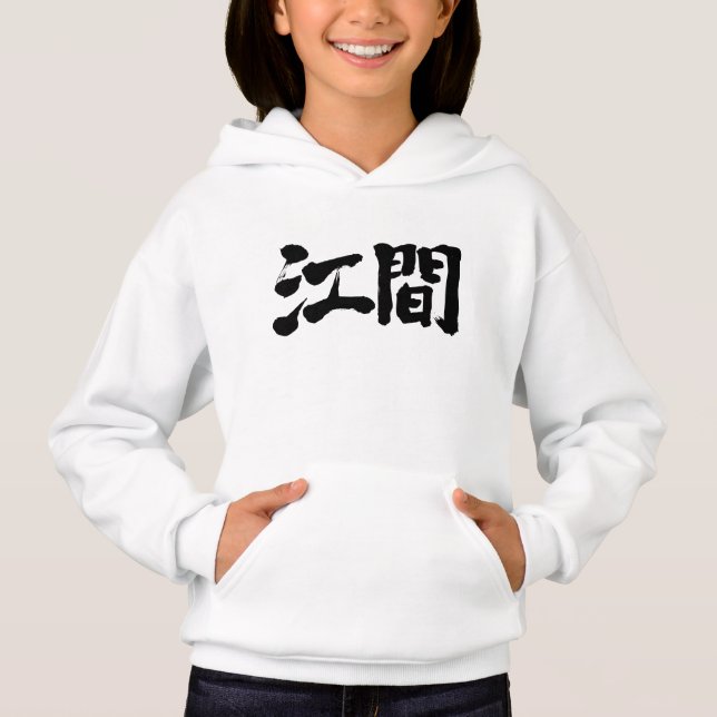 [Kanji] Hello! Ema (Front)