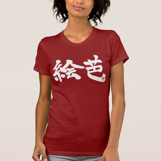 [Kanji] Hello! Eva T-Shirt (Front)