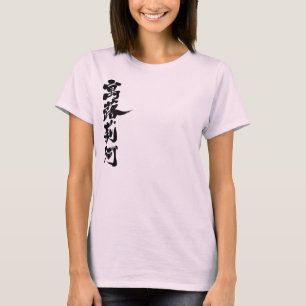 [Kanji] Hello! Gloria. T-Shirt