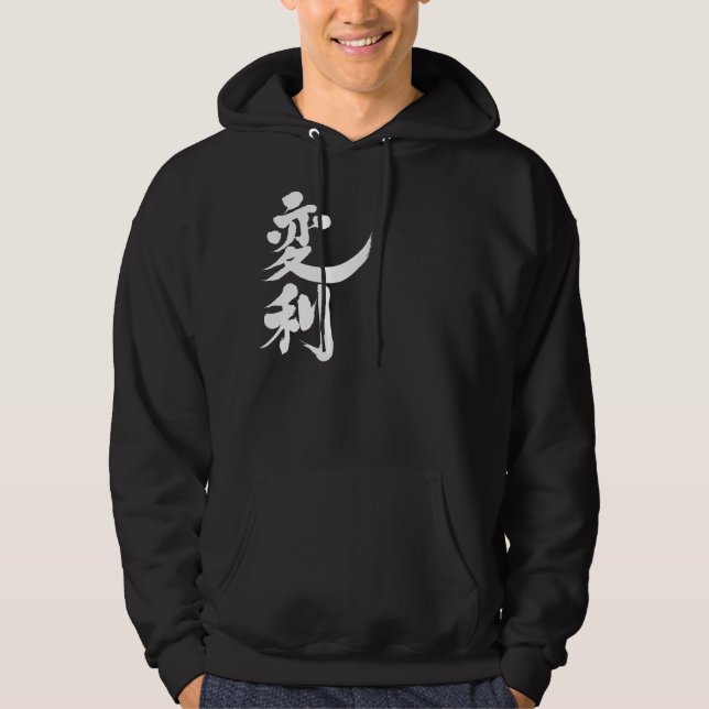 [Kanji] Hello! Henly Hoodie (Front)