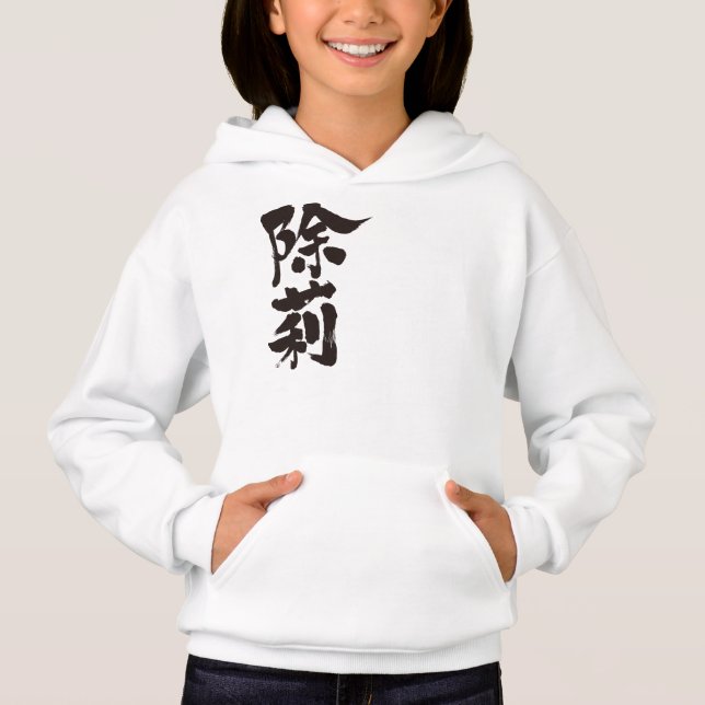 [Kanji] Hello! Jolene. (Front)