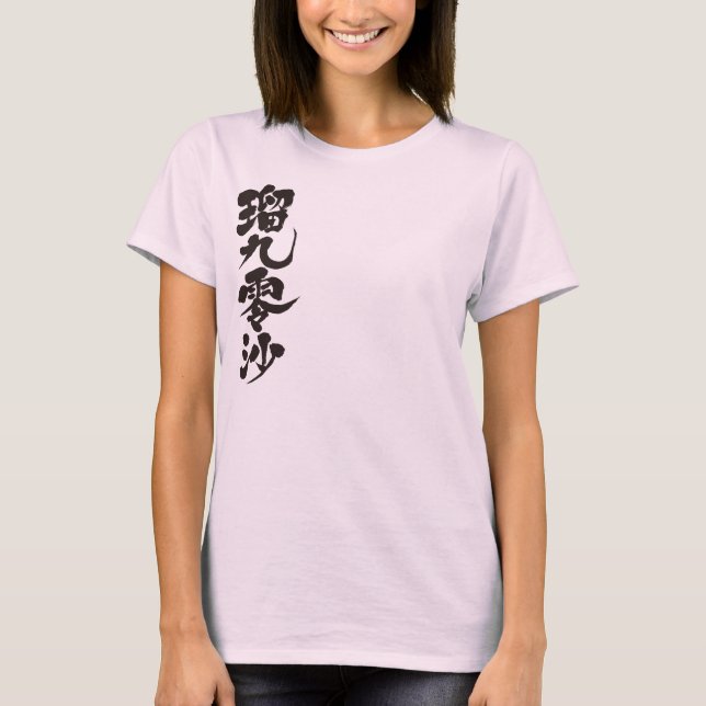 [Kanji] Hello! Lucretia. T-Shirt (Front)