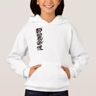 [Kanji] Hello! Tracy.