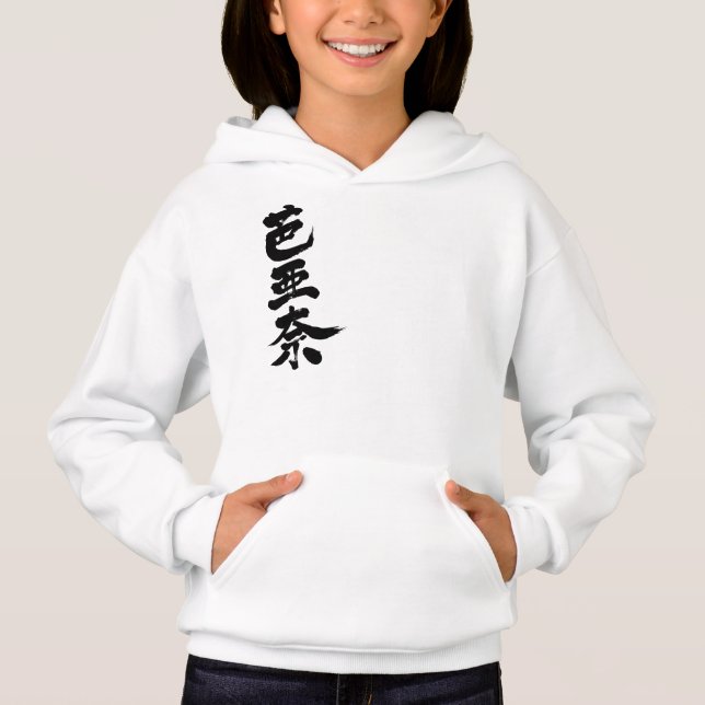 [Kanji] Hello! Verna. (Front)
