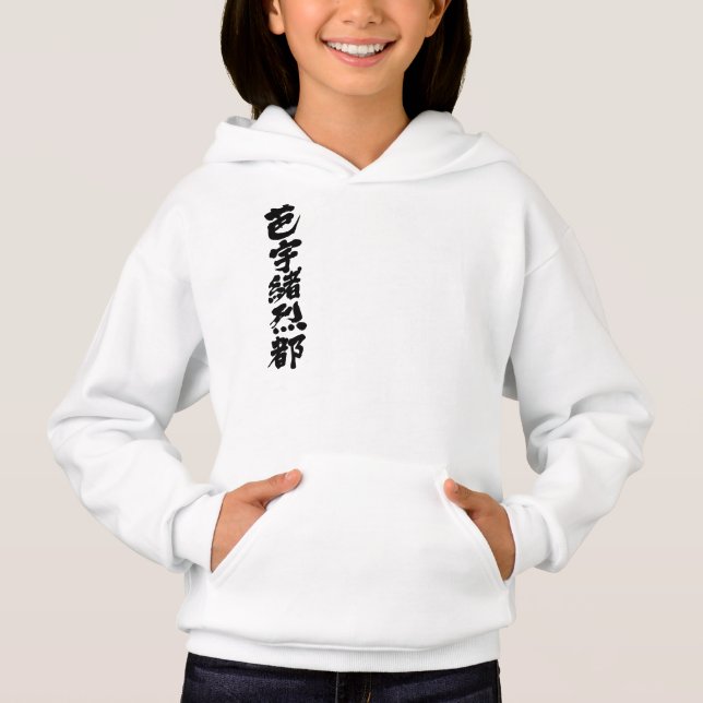 [Kanji] Hello! Violet. (Front)
