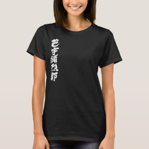[Kanji] Hello! Violet. T-Shirt
