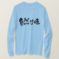 [Kanji + Hiragana] earthy taste Long sleeves