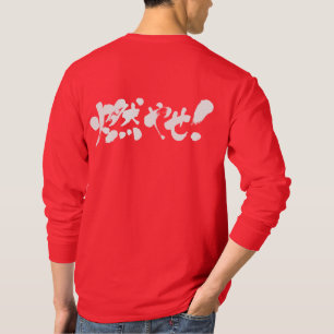 [Kanji + Hiragana + Katakana] Burn it Long sleeve T-Shirt