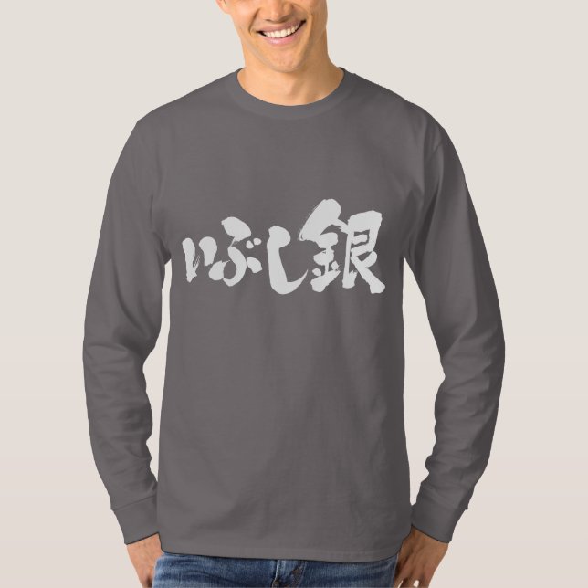 [Kanji + Hiragana] oxidised silver long sleeves T-Shirt (Front)