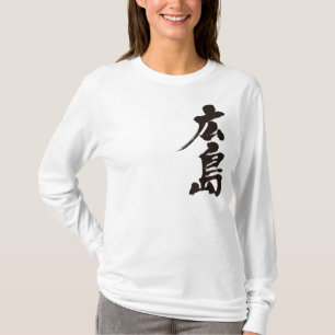 [Kanji] Hiroshima long sleeves T-Shirt