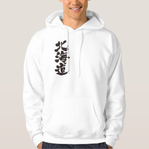 [Kanji] Hokkaido Hoodie