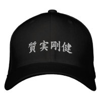 Kanji - honest and sturdy