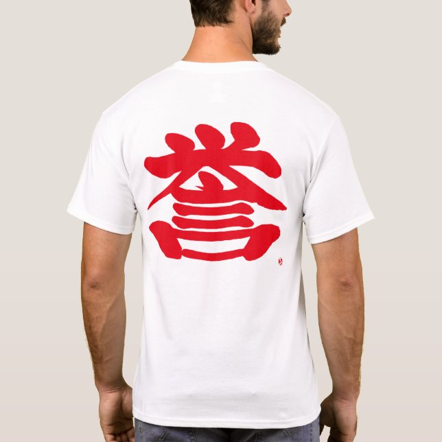 [Kanji] honour as red character T-Shirt (Back)