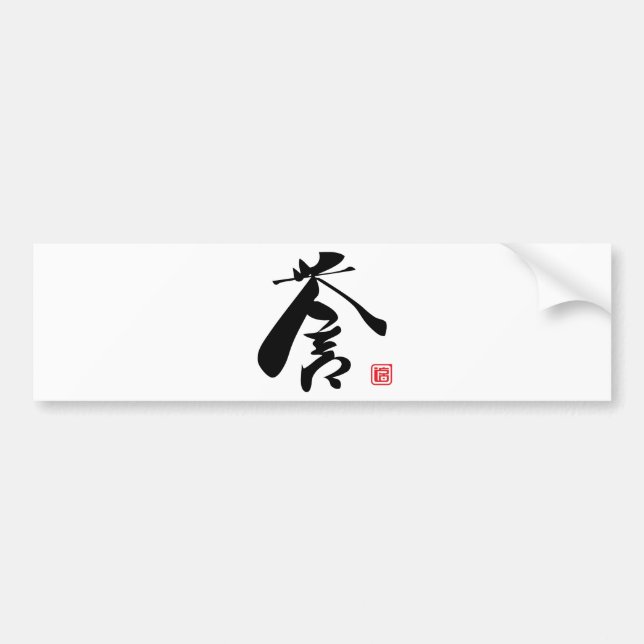 kanji honour bumper sticker (Front)