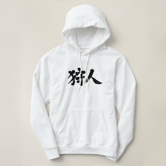 [Kanji] hunter Hoodie (Design Front)