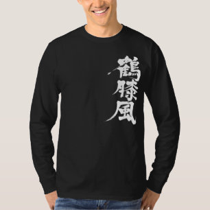 [Kanji] Hydrarthrosis long sleeves T-Shirt