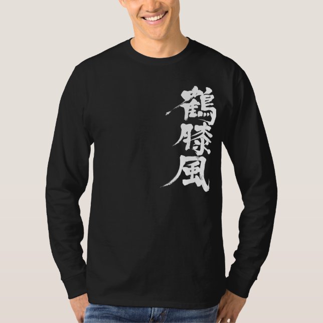 [Kanji] Hydrarthrosis long sleeves T-Shirt (Front)