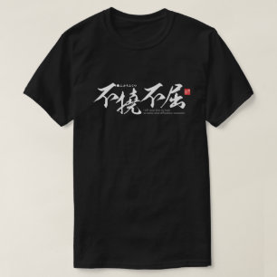 Kanji - indefatigable - T-Shirt