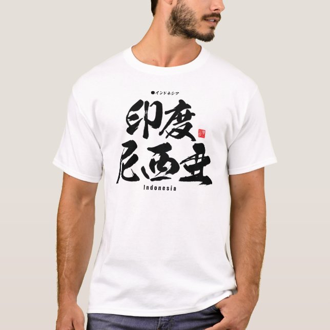 Kanji - Indonesia - T-Shirt (Front)
