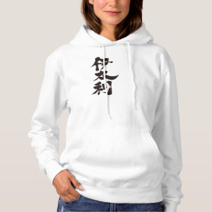 [Kanji] Italy by vertical Hoodie