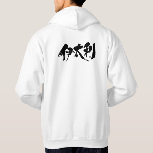 [Kanji] Italy Hoodie (Back)