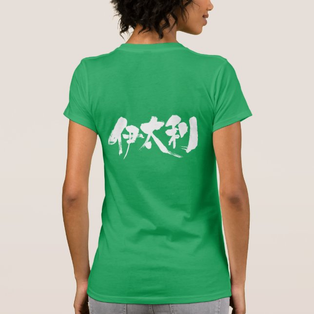 [Kanji] Italy T-Shirt (Back)