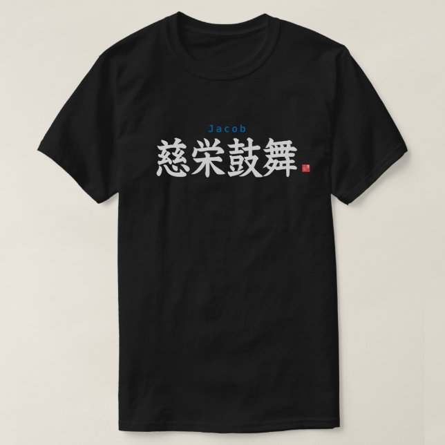 Kanji - Jacob - T-Shirt (Design Front)