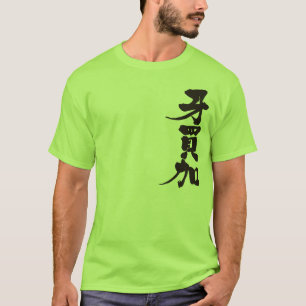 [kanji] Jamaica T-Shirt