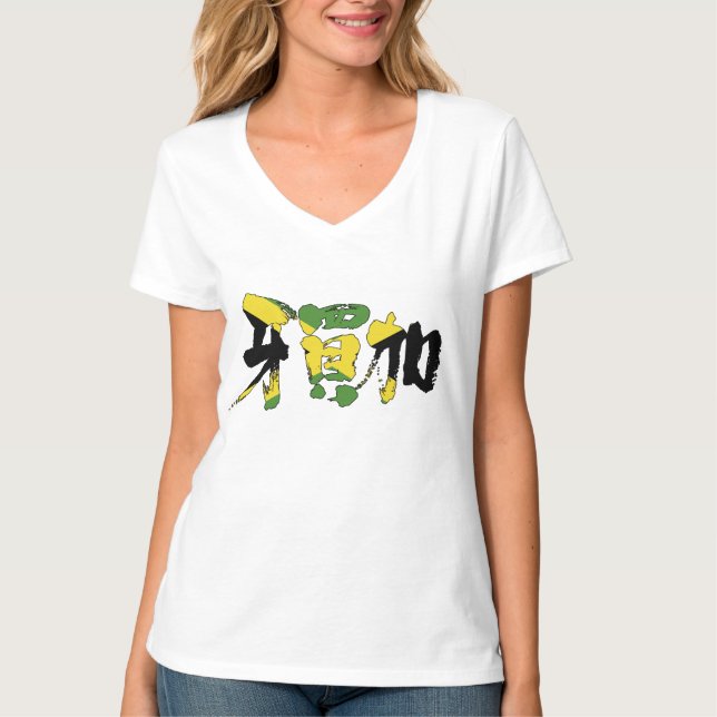 [Kanji] Jamaica T-Shirt (Front)