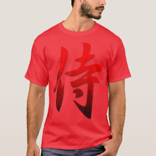 Kanji Japanese Calligraphy  Word Samurai  T-Shirt