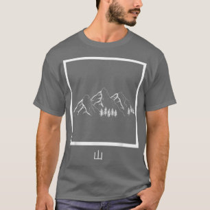 Kanji Japanese Sign Word Mountains Anime Reference T-Shirt