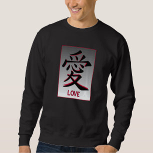 Kanji Japanese Symbol For Love   Sweatshirt