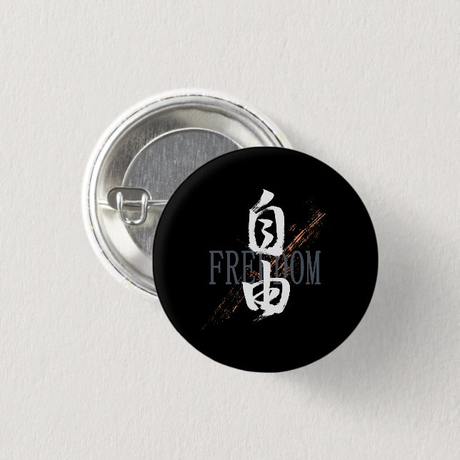 Kanji Jiyu/Freedom Japanese Calligraphy 3 Cm Round Badge (Front & Back)