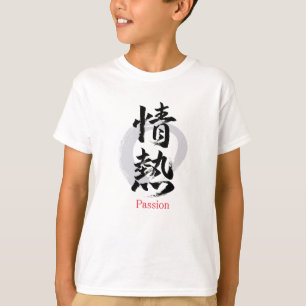 Kanji Jonetsu/Passion Japanese Calligraphy T-Shirt