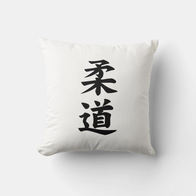 kanji judo cushion (Front)