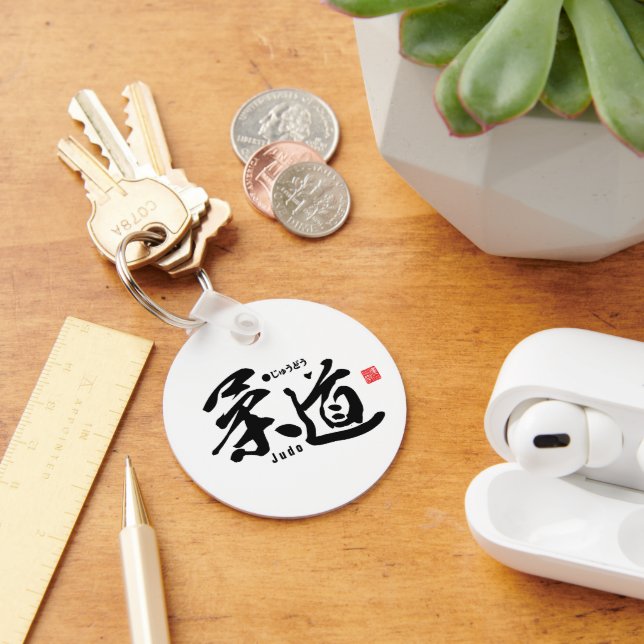 Kanji - Judo - Key Ring (Desk)