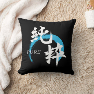 Kanji Junsui/Pure Japanese Calligraphy Cushion