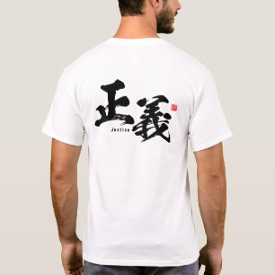 Kanji - Justice - T-Shirt