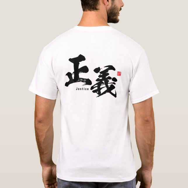 Kanji - Justice - T-Shirt (Back)