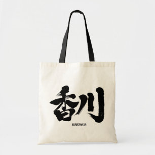 [Kanji] Kagawa as Japanese name Tote Bag