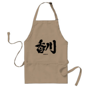 [Kanji] Kagawa Standard Apron