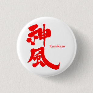 [Kanji] Kamikaze Classic Round 3 Cm Round Badge