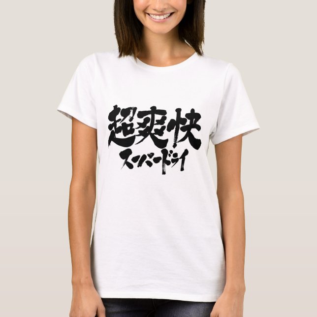 [Kanji + Kana] super dry T-Shirt (Front)