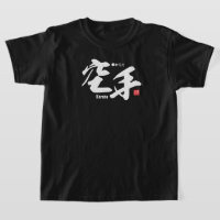 Kanji - Karate -