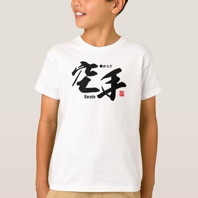 Kanji - Karate - T-Shirt (Front)