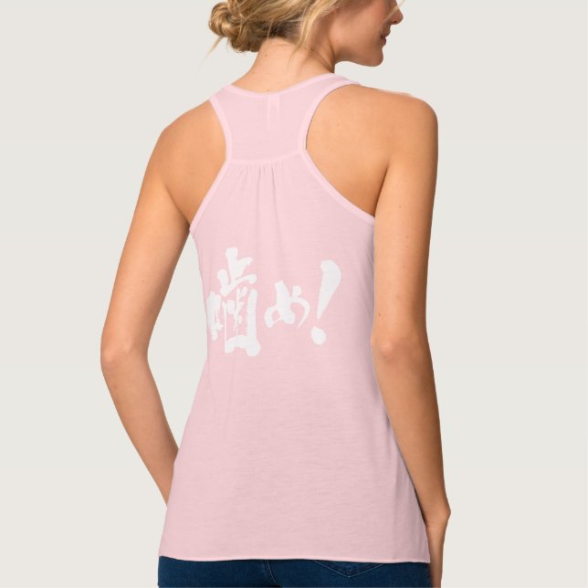 [Kanji + Katakana] Bite me Singlet (Back)