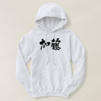 [Kanji] Kato