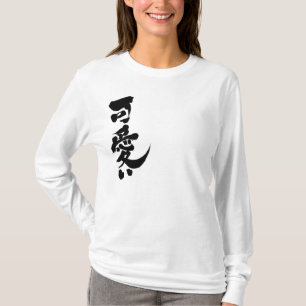 [Kanji] Kawaii (Pretty and Cute) long sleeve T-Shirt